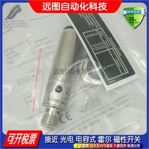 光电开关传感器OGH300 OGS300 OGE300 OGT100 OG5119 OGH500