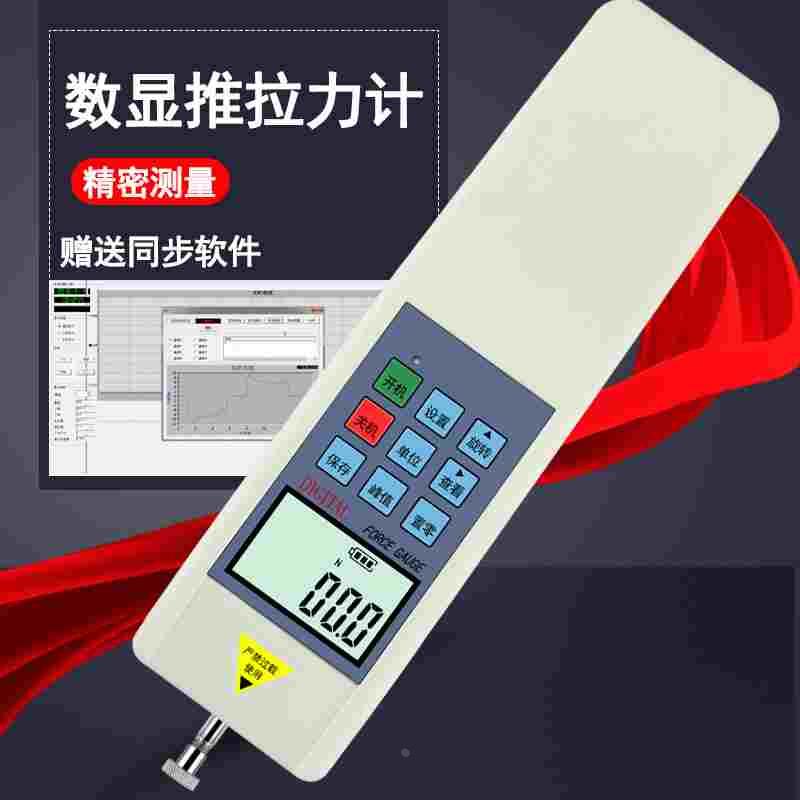数显推拉力计HF指针式NK-100拉力测试仪压力拉力试验机弹簧测力计