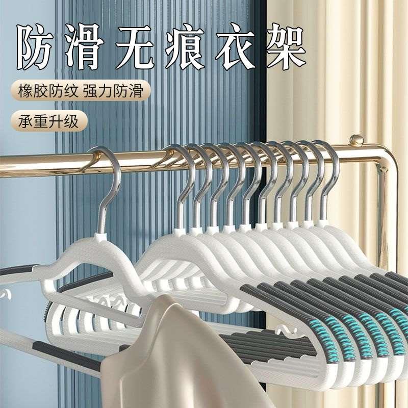 防滑衣架衣柜无痕挂衣架防肩角滑落宿舍凉衣架收纳晾晒防滑肩挂架