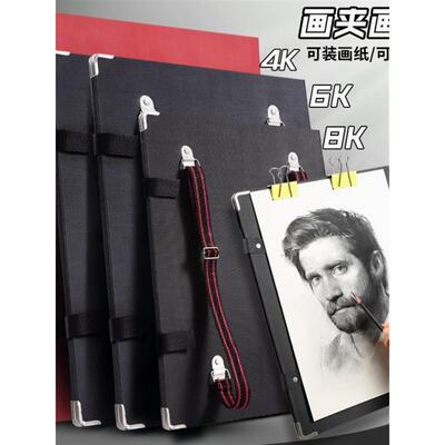 新疆包邮的8K画板4K美术生专用素描工具套装全套速写板画袋4开写