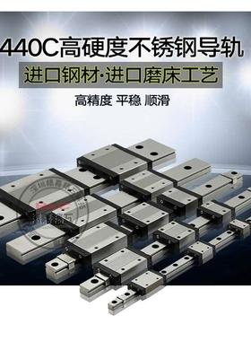 MGN20C宽直线导轨滑块MISUMI米思米SSEB20 THK SRS20M IKO LWL20B