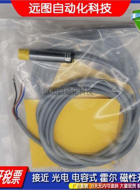 IC IB1117 1118 1119 1120 IC1121 1122 1123 1124接近开关传感器