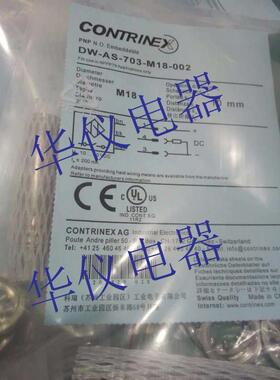 热销全新科瑞接近开关传感器DW-AS-703-M18-002【实物拍摄】