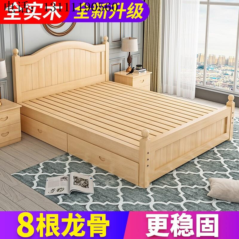 。实木床1.5米现代简约欧式双人床主卧1.8家用经济出租房木床单人