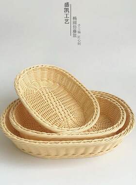 盛馒头的盘筐家用餐桌编织馍厨房放包子面包篮仿藤编蓝竹篮子创意