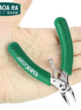 老A台湾不锈钢掌心斜口钳LA119201迷你珠宝斜嘴钳手工电子剪线钳