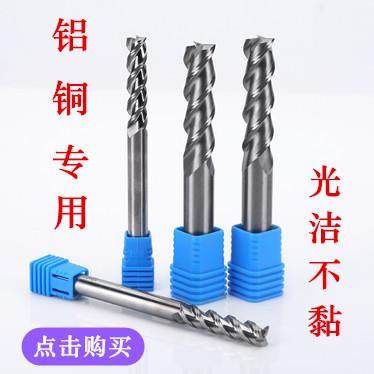 GOC铝用铣刀  14MM  16MM  18MM  20MM  铝用铣刀 铝用球刀