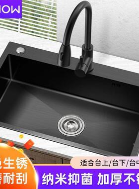 黑色纳米水槽304加厚不锈钢家用手工洗菜盆厨房洗碗池大单槽
