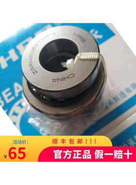 沈阳CAK机床X轴ZARN1545TN/P4哈尔滨HRB组合轴承2052 L 3570 4090