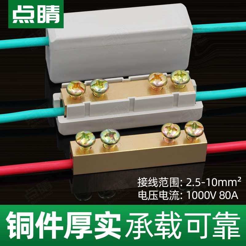 大功率接线端子铜铝过渡接头线夹接线神器对接头螺丝电线连接器