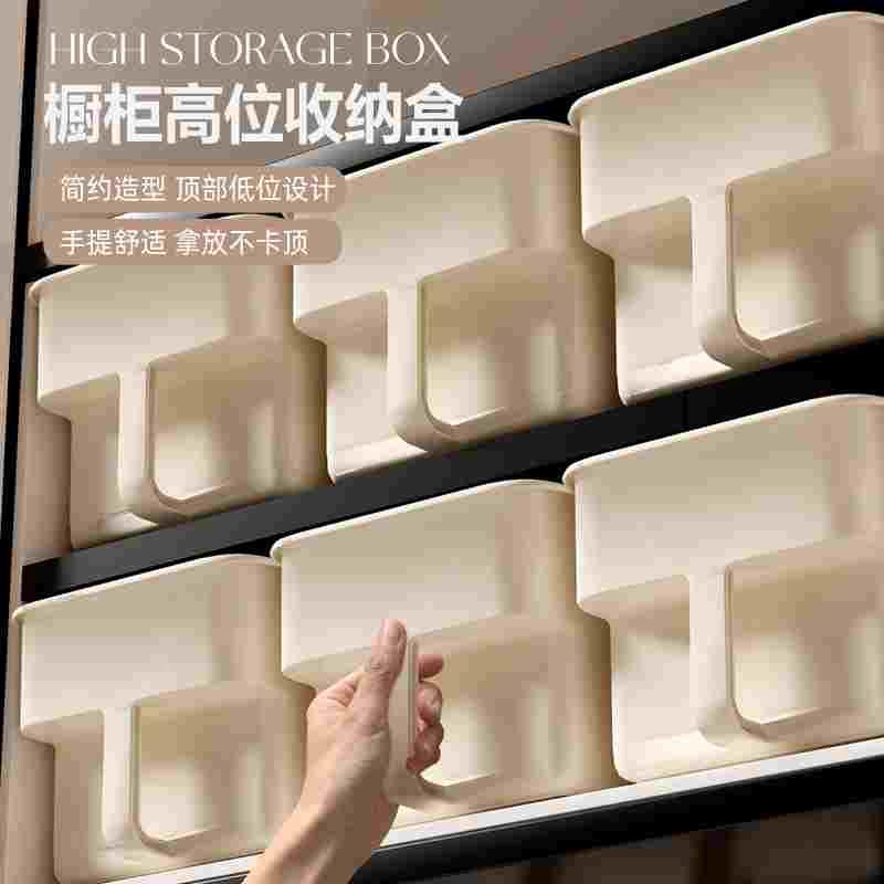 带滑轮高柜吊柜橱柜带把手高处厨房收纳盒高位顶柜深柜整理储物盒