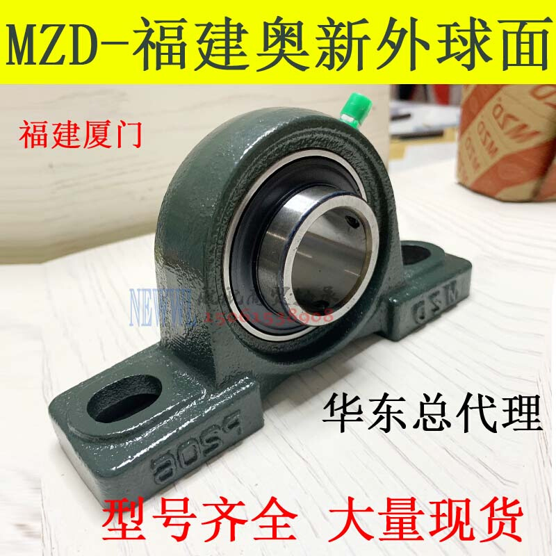 。MZD外球面带座轴承UCP203 P204 205 206 P207 208 P209 P210 UK