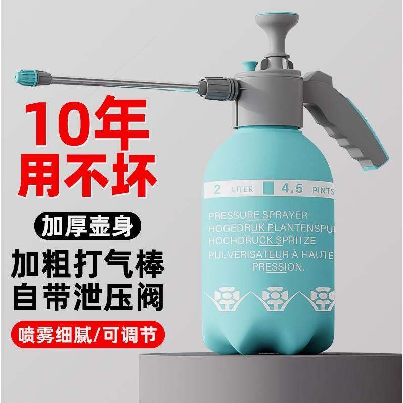 德国进口手动气压浇花家用喷壶水壶浇水清洁园艺工具喷雾高压消毒