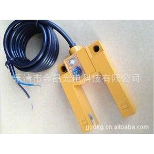 G63-3E03NA 槽型光电开关传感器 槽距30mm 直流NPN常开