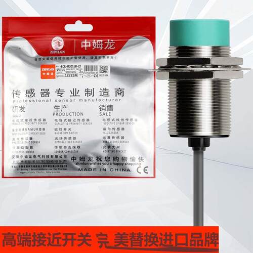 中姆龙开关ECE-M3010W/M3015W/M3015UW/M3030W-C1/B1/C2/B2/D1/D2