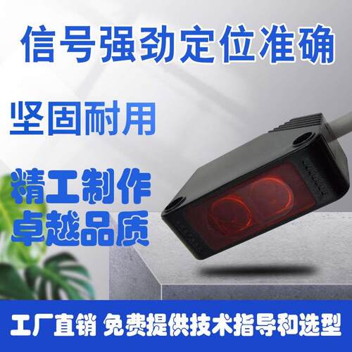 SM-HP100-T1/T2 HP100-R1/E1/R2全新现货光电开关传感器质保1年