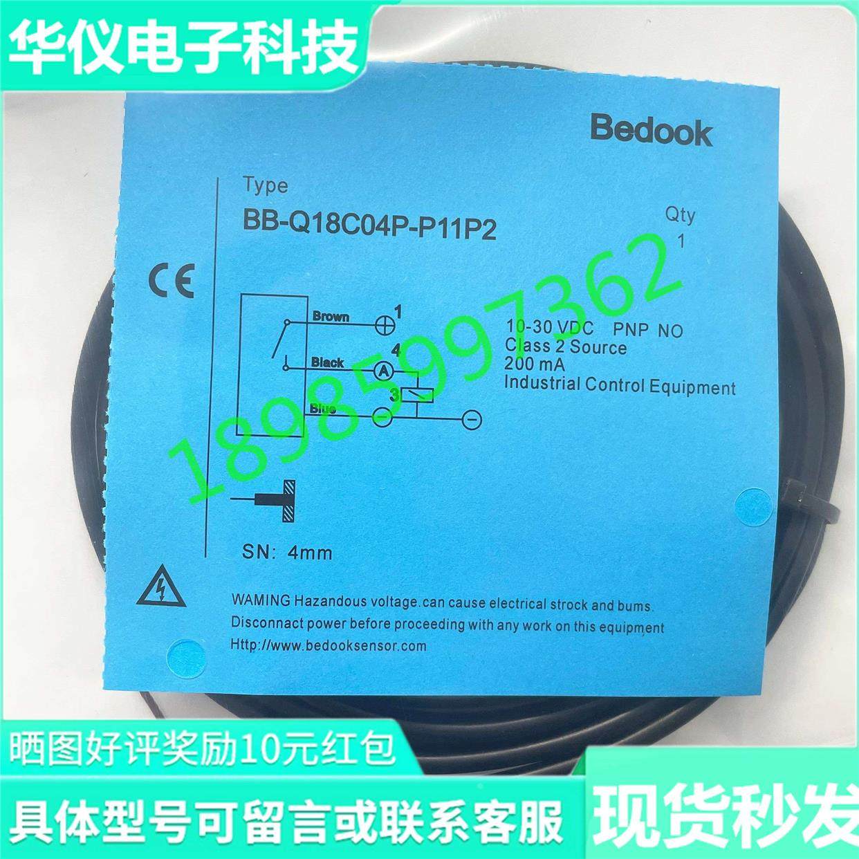 比杜克BB-Q18C04N-P11P2 P21P2 BB-Q18C04P-P11P2 P21P2接近开关