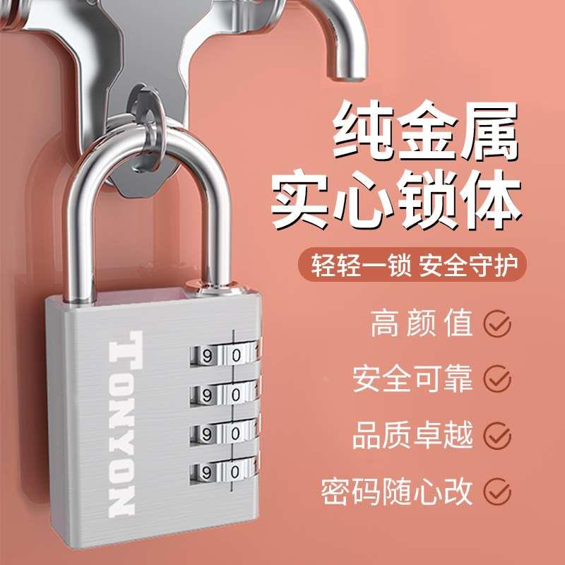 健身房密码挂锁更衣柜储物柜金属小锁大学生宿舍柜门锁抽屉密码锁