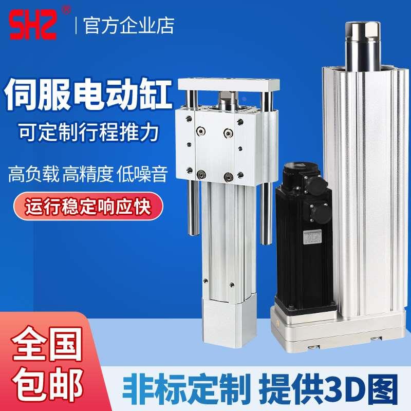 伺服电缸推杆步进电动缸小型大推力伸缩缸高速滚珠丝杆电机推缸