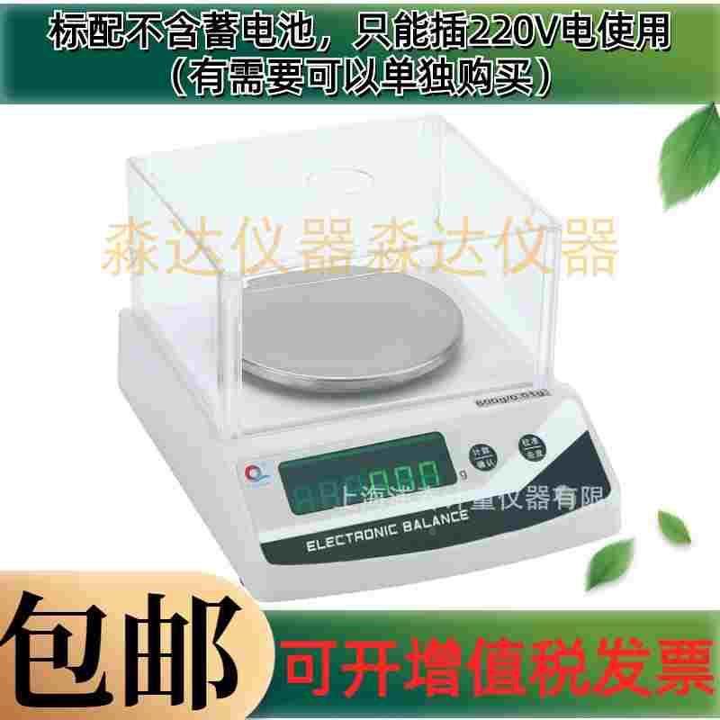 上海浦春 JE103 JE203 JE303 电子天平100g 200g 300g 0.001g 1mg,居家布艺,窗帘面料,淘宝优惠券,粉丝福利购,淘宝优惠卷