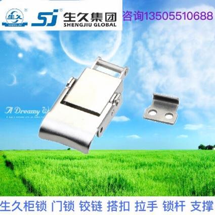 生久柜锁门锁DK624不锈钢搭扣锁拉杆锁 连杆锁 机箱锁配电柜锁