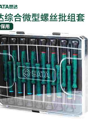 SATA螺丝批工具组合套装一字十字螺丝刀五金专业家用工具09317