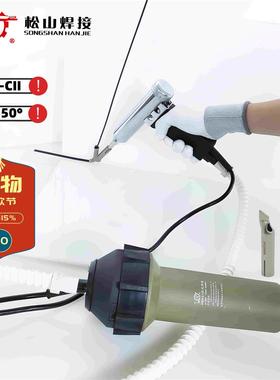 松山DSH-CII型1200W分体式塑料焊枪水箱船管道修补PP板调温热风枪