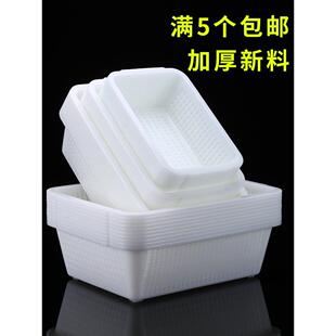 筲梢箕稍捎溧水蓝洗莱沥水篮胶蓝塑料框筐篮子子长方形洗厨房菜篮