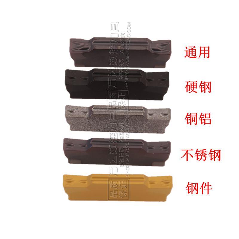 克洛伊MGMN150 200 250 300 400 500-G M PC9030 NC3030 NC3020