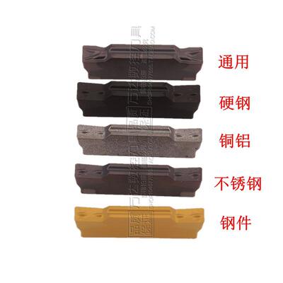 克洛伊MGMN150 200 250 300 400 500-G M PC9030 NC3030 NC3020