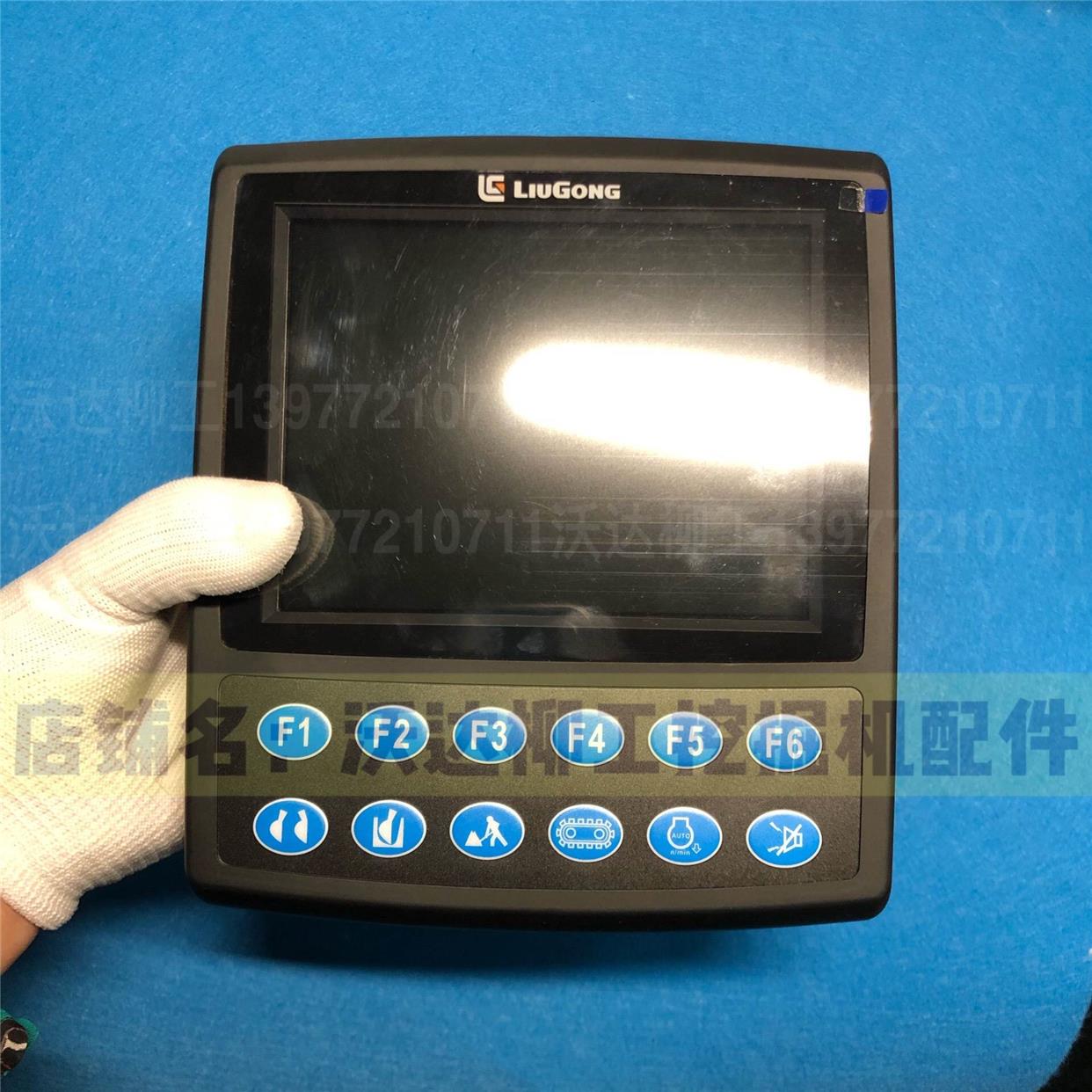 显示器显示屏监控器仪表法兰支架920e/922e/933e/948e/950e/952e