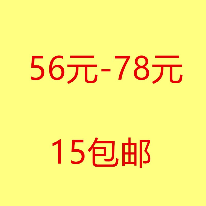 。晨妈家纺残瑕疵布头纯棉粗布斜纹磨毛布头 农用物资 树木移植保护网 原图主图