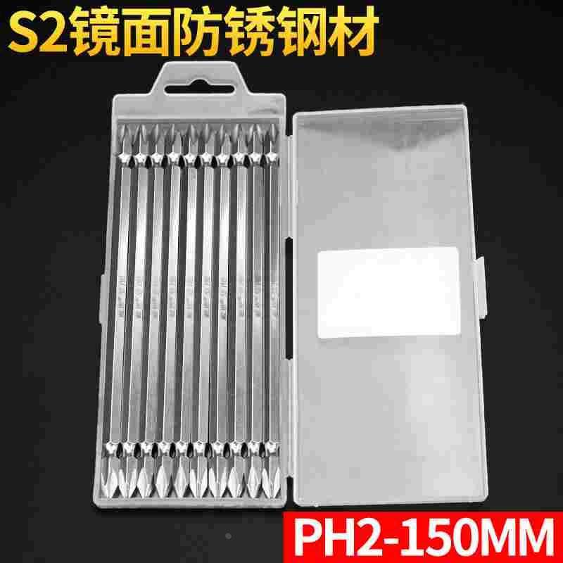 戴恩工具十字批头双头电动螺丝刀头磁性风批头起子头ph2加长150mm,3C数码配件,USB多功能数码宝,淘宝优惠券,粉丝福利购,淘宝优惠卷