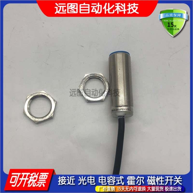 E2E-C04S12-WC-C1/B1 E2E-S05S12-WC-C1/B1 C2 B2接近开关传感器