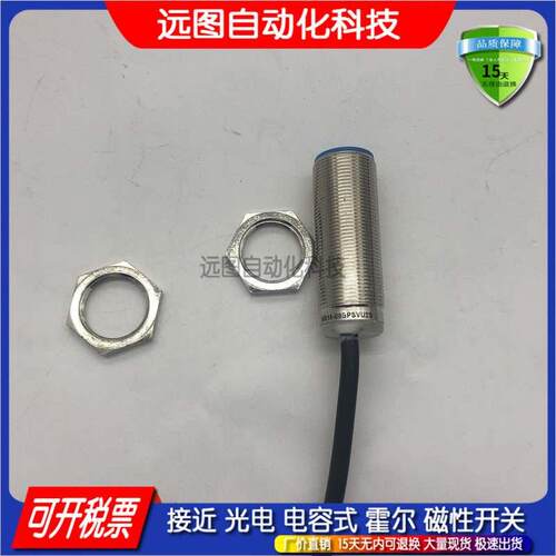 E2E-C04S12-WC-C1/B1 E2E-S05S12-WC-C1/B1 C2 B2接近开关传感器