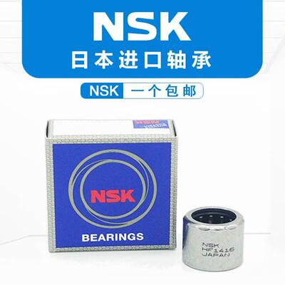 日本进口单向滚针轴承RCB061014 RCB162117 RC081208 RC061008