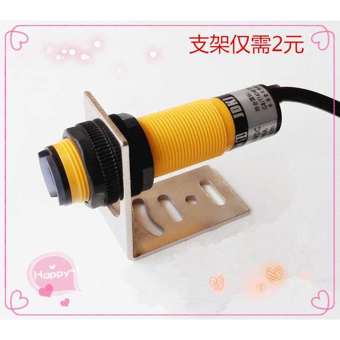 光电开关 E3F-DS10A2感应器传感器交流2线常闭