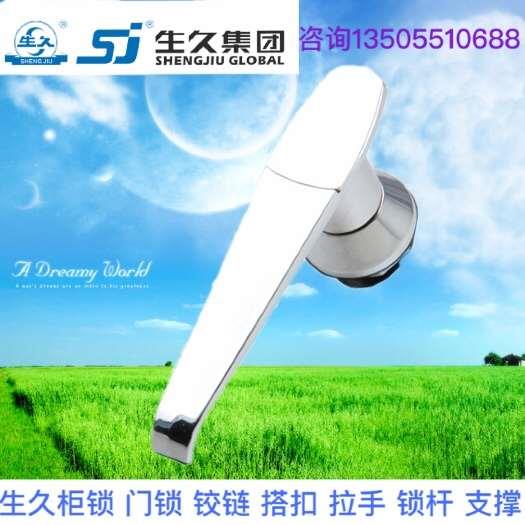 生久柜锁门锁MS307防雨带盖拉杆锁 连杆锁 机箱锁配电柜锁 拉伸锁