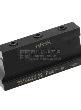 数控 刀板 刀座SMBB1626 SMBB1632 SMBB2026/2032/2526/2532/3232