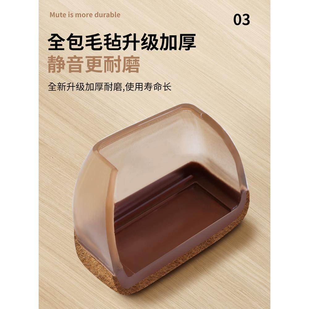椅子脚垫静音耐磨加厚防滑硅胶保护套桌椅角桌腿脚套通用凳子脚垫,居家日用,书写板,淘宝优惠券,粉丝福利购,淘宝优惠卷