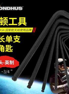 美国波顿加长球头L型内六角扳手英制加长圆头六角匙进口6角螺丝刀