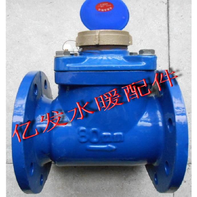 LXLC/G-80E可拆卸水表 DN80可拆式水表 法兰干式冷水表 立式水表