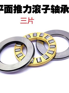 平面推力圆柱滚子轴承81209 81210 81211 81212 81213 81214M