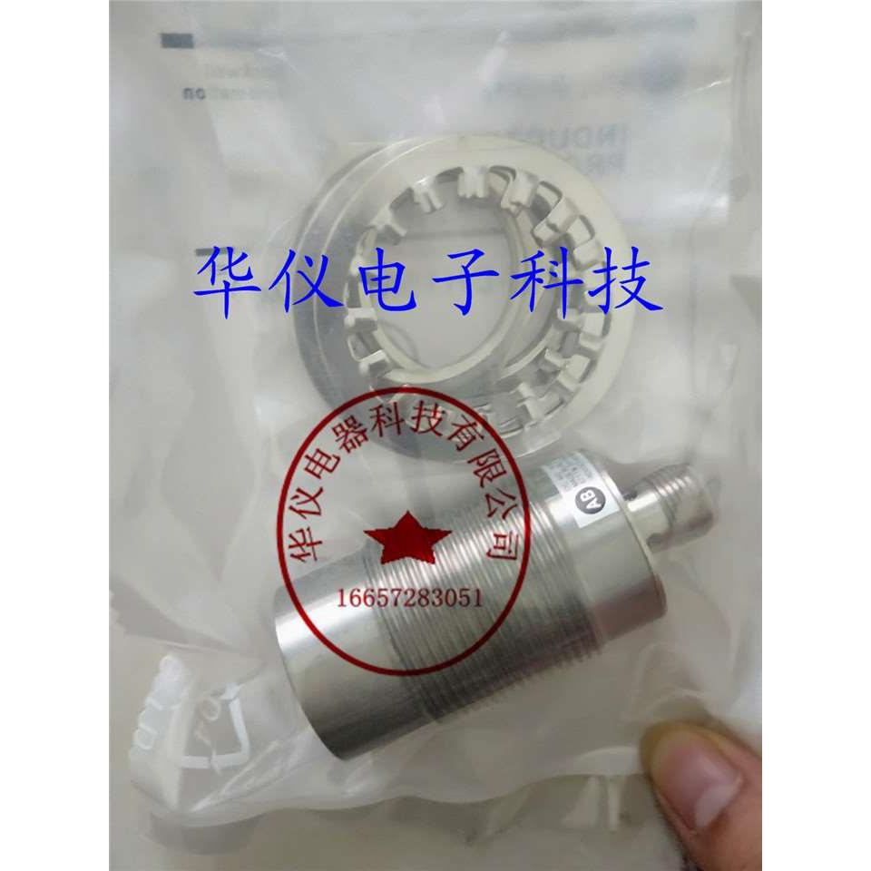 现货AB接近开关感应器871TM-DH15NE30-D4【实物拍摄】正品品质