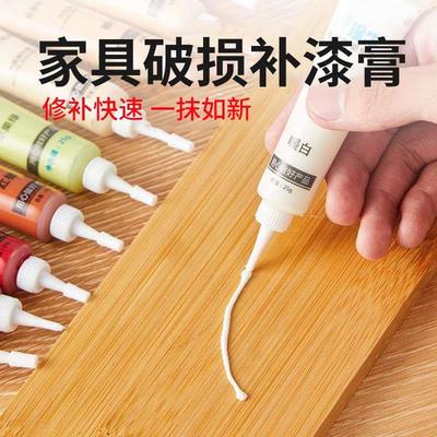 木地板修复神器补漆膏木器柜子实木家具木板漆面钉眼补漆笔修补膏