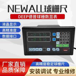 球栅数显表镗床球栅尺显示器2轴3轴显示屏电压220V高清晰大屏幕