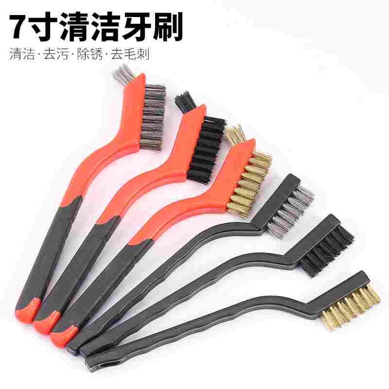 钢丝刷工业用除锈迷你小牙刷清洁铜丝刷不锈钢钢丝刷子硬毛铁牙刷
