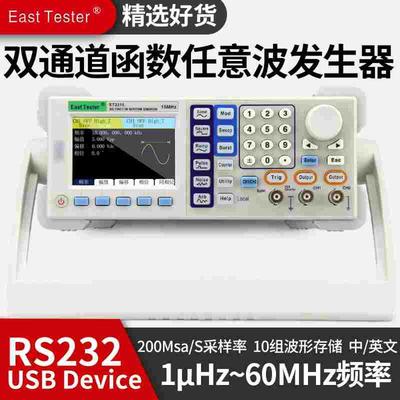 中创双通道函数信号发生器高精度脉冲频率计任意波形信号源可通讯