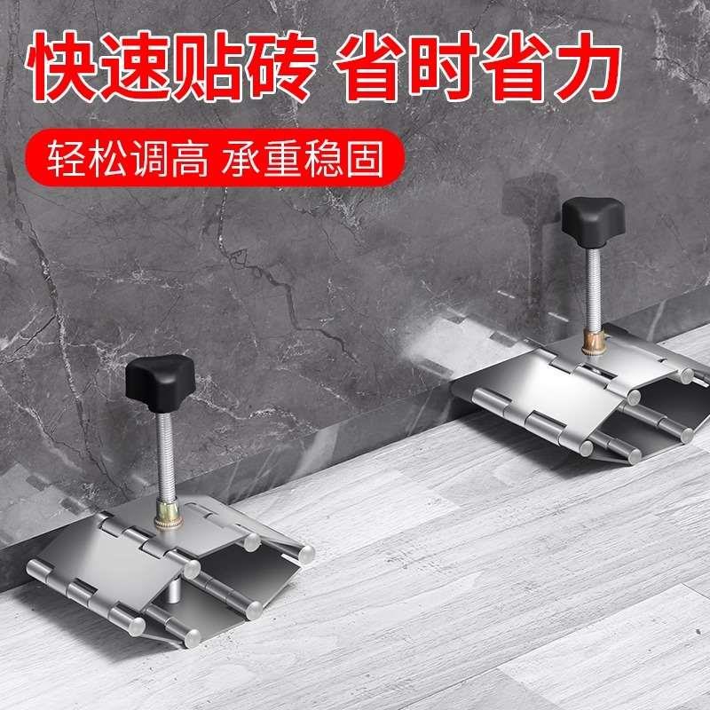 瓷砖高低调节顶高器手动贴墙砖神器升高调平器贴瓷砖定位器升降器
