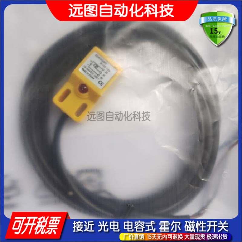 全新方型电感式接近开关感应器 M105-18A/18b/18C/18d 传感器